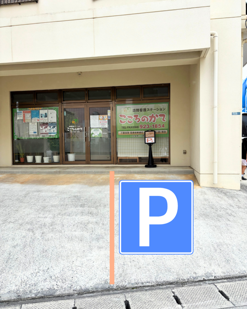 SYNERGY Conditioning Studio|沖縄市の筋膜整体・ピラティス parking