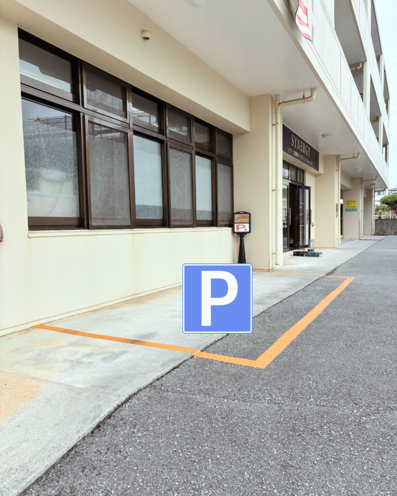 SYNERGY Conditioning Studio|沖縄市の筋膜整体・ピラティス parking2
