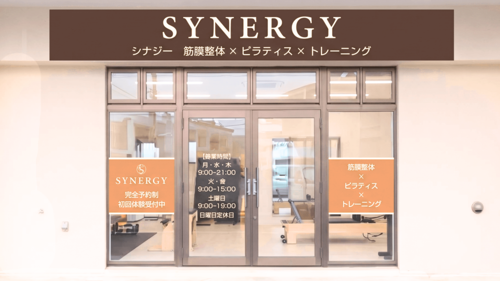 店舗画像　加工済み